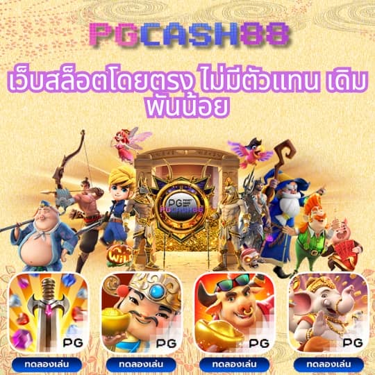 จีคลับ666
