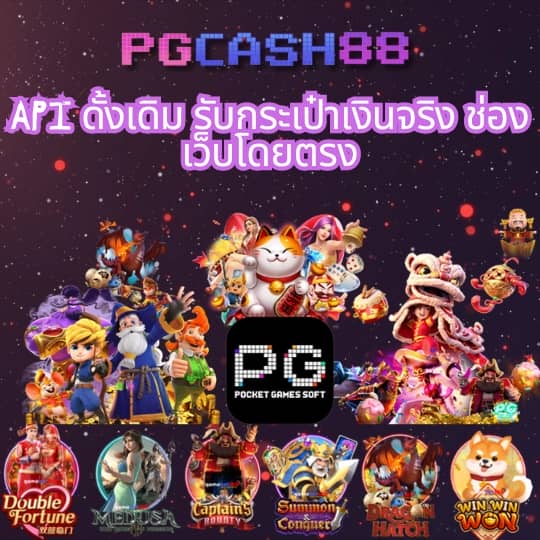 จีคลับ666